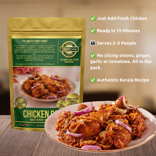 Chicken Roast | Kerala favourite roast